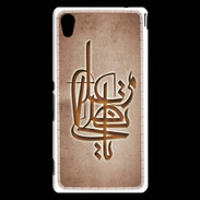 Coque Sony Xperia M4 Aqua Islam I Cuivre