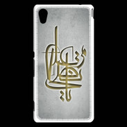 Coque Sony Xperia M4 Aqua Islam I Gris