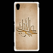 Coque Sony Xperia M4 Aqua Islam J Argile