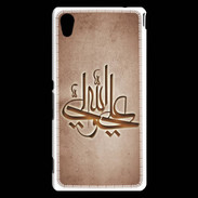 Coque Sony Xperia M4 Aqua Islam J Cuivre