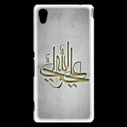 Coque Sony Xperia M4 Aqua Islam J Gris