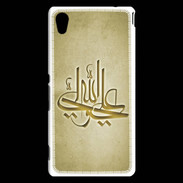 Coque Sony Xperia M4 Aqua Islam J Or