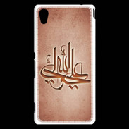 Coque Sony Xperia M4 Aqua Islam J Rouge