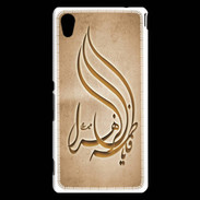 Coque Sony Xperia M4 Aqua Islam K Argile