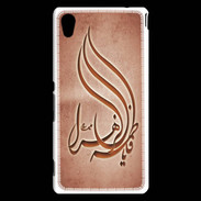 Coque Sony Xperia M4 Aqua Islam K Rouge
