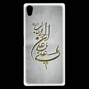 Coque Sony Xperia Z5 Premium Islam D Gris