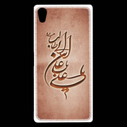 Coque Sony Xperia Z5 Premium Islam D Rouge