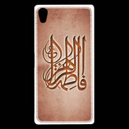 Coque Sony Xperia Z5 Premium Islam G Rouge