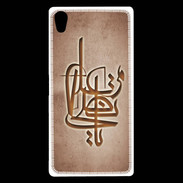 Coque Sony Xperia Z5 Premium Islam I Cuivre