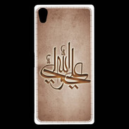 Coque Sony Xperia Z5 Premium Islam J Cuivre