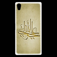 Coque Sony Xperia Z5 Premium Islam J Or