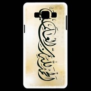 Coque Samsung A7 Calligraphie islamique