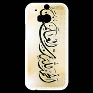 Coque HTC One M8s Calligraphie islamique