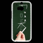 Coque HTC One M8s Fuck 4