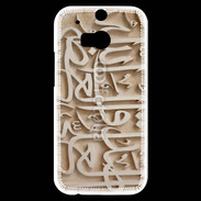 Coque HTC One M8s Script du coran