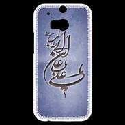 Coque HTC One M8s Islam D Bleu