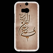 Coque HTC One M8s Islam D Cuivre
