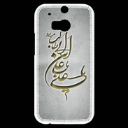 Coque HTC One M8s Islam D Gris