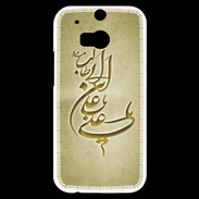 Coque HTC One M8s Islam D Or