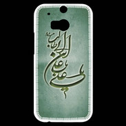 Coque HTC One M8s Islam D Vert