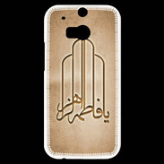 Coque HTC One M8s Islam F Argile