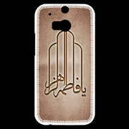 Coque HTC One M8s Islam F Cuivre