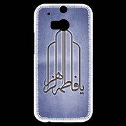 Coque HTC One M8s Islam F Bleu