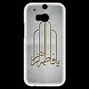 Coque HTC One M8s Islam F Gris