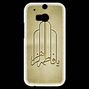 Coque HTC One M8s Islam F Or