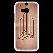 Coque HTC One M8s Islam F Rouge