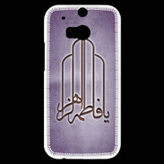 Coque HTC One M8s Islam F Violet