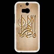 Coque HTC One M8s Islam G Argile