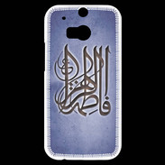 Coque HTC One M8s Islam G Bleu