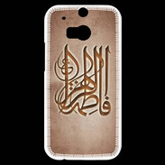 Coque HTC One M8s Islam G Cuivre