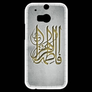 Coque HTC One M8s Islam G Gris