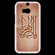 Coque HTC One M8s Islam G Rouge
