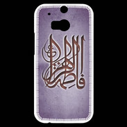 Coque HTC One M8s Islam G Violet