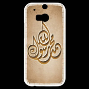 Coque HTC One M8s Islam H Argile