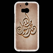 Coque HTC One M8s Islam H Cuivre