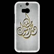 Coque HTC One M8s Islam H Gris