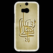 Coque HTC One M8s Islam I Or