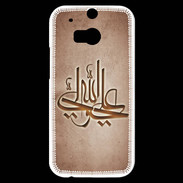 Coque HTC One M8s Islam J Cuivre