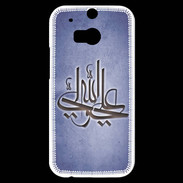 Coque HTC One M8s Islam J bleu