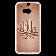 Coque HTC One M8s Islam J Rouge