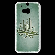 Coque HTC One M8s Islam J Vert