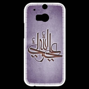 Coque HTC One M8s Islam J Violet
