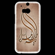 Coque HTC One M8s Islam K Cuivre