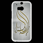 Coque HTC One M8s Islam K Gris