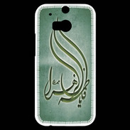 Coque HTC One M8s Islam K Vert