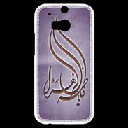 Coque HTC One M8s Islam K Violet